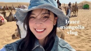 Exploring Inner Mongolia 2025 🇨🇳｜第一次来就爱上！超震撼的草原旅行Vlog