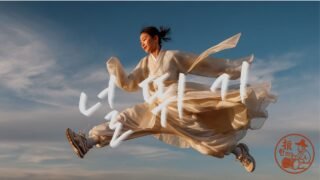 널뛰기(Neol-Ttwigi) | Korean Traditional × Hip-Hop Fusion | 한글+English 자막 버전