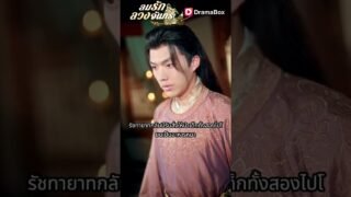 พ่อบ้านพันปี：หญิงสาวเกิดใหม่หนีอดีตอันโหดร้าย ได้พบรักแท้กับแม่ทัพผู้พร้อมปกป้องเธอตลอดกาล