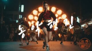 《농악행진 (Nongak Parade) | Korean Traditional × Hip-Hop Fusion | 한글+English 자막》