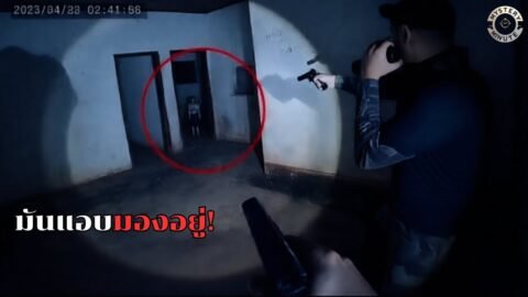 3 คลิปสำรวจตึกร้างกับเหตุการณ์ขนหัวลุก