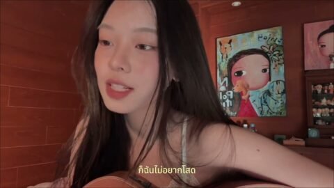 โสดสนิท (100% single) – Praesun (acoustic)