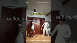 ปากบ่นอยากมีแฟน แต่การกระทำอยากมีอริชัดๆ 🤦🏼‍♀️😅#โสดสนิท #Praesun #kiddorecords