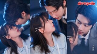 💔เพื่อช่วยสถานเลี้ยงเด็กกำพร้า ฉันแต่งงานตามสัญญากับคนแปลกหน้า แต่เขาคือ CEO สุดเย็นชา!😱#drama