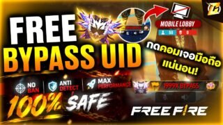 FREE BYPASS UID OB53 FOR FREE FIRE | 100% SAFE IN ALL SERVERS 2026