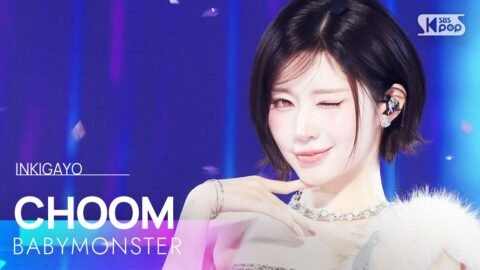 춤 (CHOOM) – BABYMONSTER | SBS 260517 방송