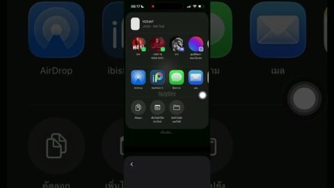วิธีลง GVIP iOS – สอนละเอียด ดูให้จบเดี๋ยวจะทำไม่ได้