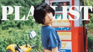 | BIBI PLAYLIST | 비비 플레이리스트 |