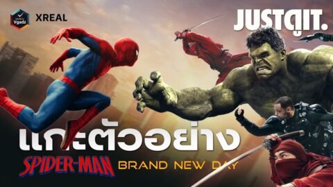 แกะตัวอย่างใหม่ SPIDER-MAN: Brand New Day ไอ้แมงมุมกำลังกลายพันธุ์!? | JUSTดูIT.