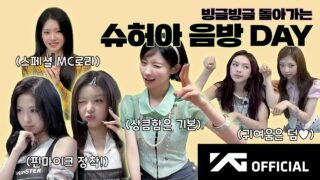 BABYMONSTER – ‘SUGAR HONEY ICE TEA’ MUSIC SHOW BEHIND