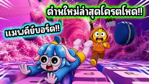 เล่นครั้งแรก Stage 14! ด่านใหม่ในเกมคีย์บอร์ดโครตโหด! l Roblox +1 Speed Keyboard Escape