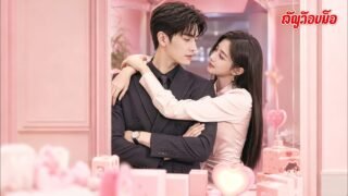 🌸ผัวสามีบลายด์เดตเงินเดือน5พัน แต่จริงๆคือเจ้าของกลุ่มบริษัทรวยที่สุด✨#drama