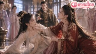 พากย์ไทย👑😱 ฮ่องเต้ตามหาข้ามา 5 ปี แต่เพื่อนรักใจร้ายกลับพาลูกชู้ปลอมตัวเป็นข้าเข้าวัง!
