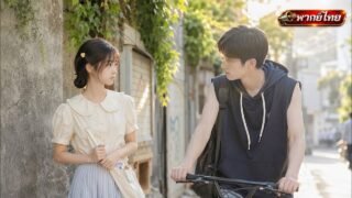 ❤️พี่ชายเย็นชาหลงรักน้องสาวที่อาศัยอยู่บ้านเดียวกัน รู้ว่าไร้สายเลือดก็หลงรักหมดใจ!✨#พี่น้องปลอม