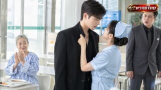 💍ยายบังคับให้สาวพยาบาลแต่งงานสัญญากับคนขับรถ แต่ไม่คิดว่าเขาคือประธานเศรษฐีทรัพย์พันล้าน💞#drama