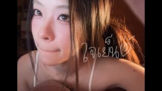 ใจเย็น – PANCAKE (praesun cover)